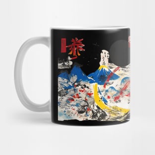 Japan #08 Mug